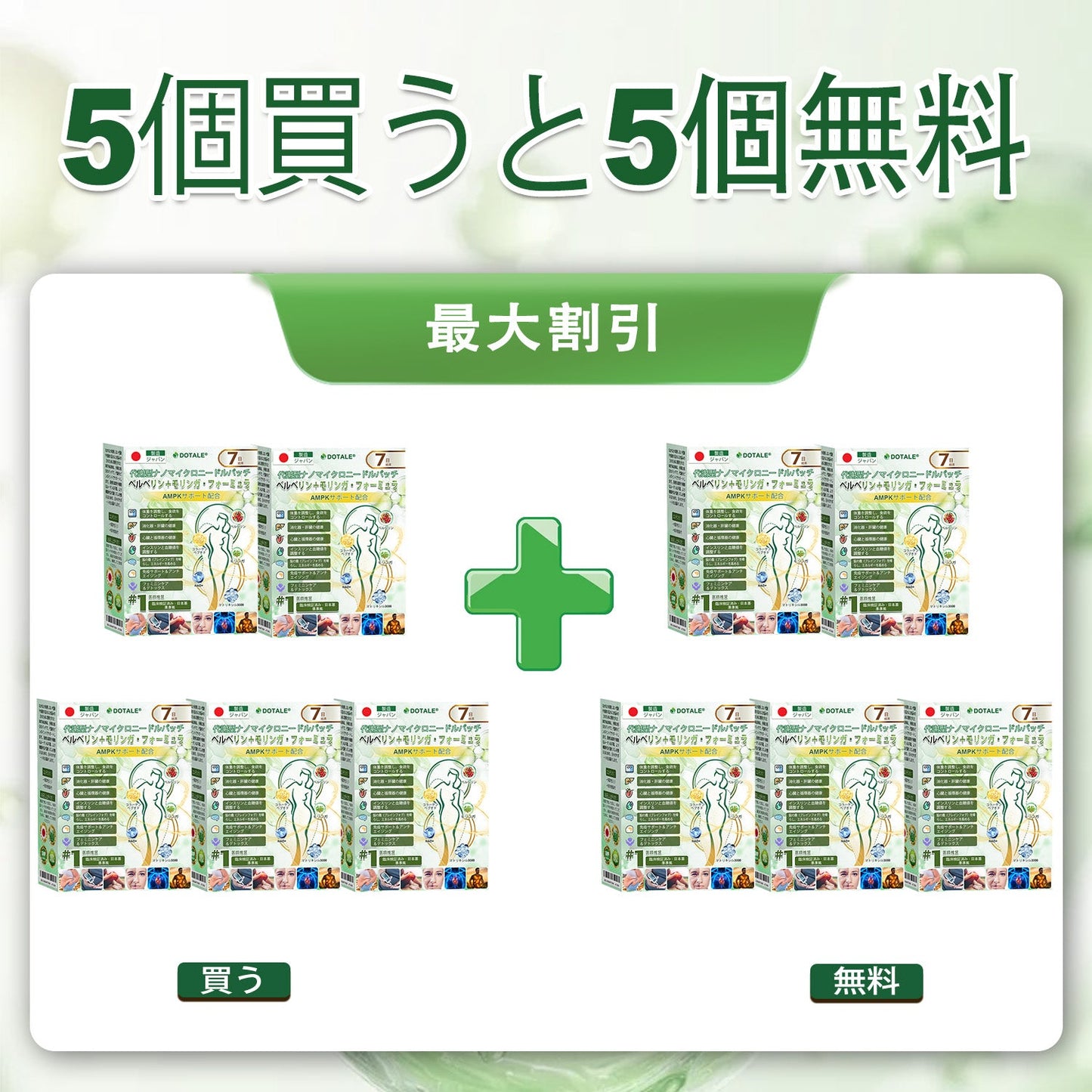 ⏰⏰ 恭賀！あなたは特別な𝐶𝐚𝐫𝐞𝐔𝐩𝐥𝐢𝐟𝐭®オファーを獲得しました！本日、あなた専用にさらに30％OFFが適用されています！今すぐ下のボタンをクリックして受け取ってください。この特別価格は長く続かないかもしれません！ ⏰
