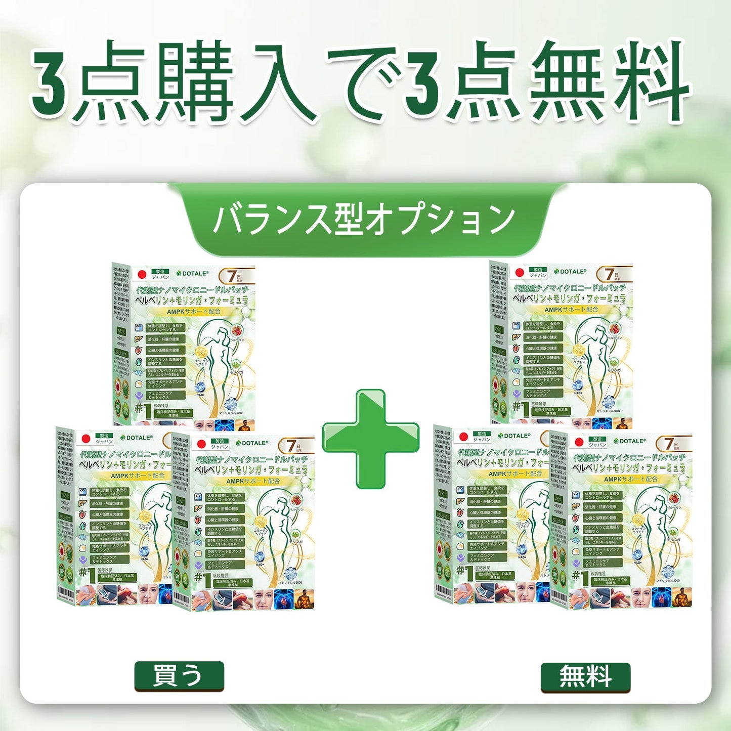⏰⏰ 恭賀！あなたは特別な𝐶𝐚𝐫𝐞𝐔𝐩𝐥𝐢𝐟𝐭®オファーを獲得しました！本日、あなた専用にさらに30％OFFが適用されています！今すぐ下のボタンをクリックして受け取ってください。この特別価格は長く続かないかもしれません！ ⏰