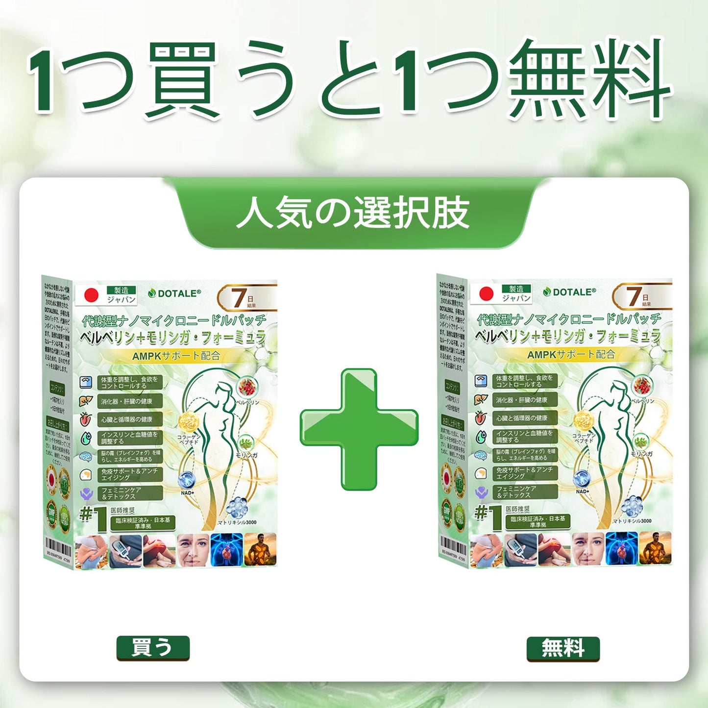 ⏰⏰ 恭賀！あなたは特別な𝐶𝐚𝐫𝐞𝐔𝐩𝐥𝐢𝐟𝐭®オファーを獲得しました！本日、あなた専用にさらに30％OFFが適用されています！今すぐ下のボタンをクリックして受け取ってください。この特別価格は長く続かないかもしれません！ ⏰