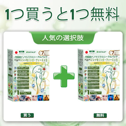 ⏰⏰ 恭賀！あなたは特別な𝐶𝐚𝐫𝐞𝐔𝐩𝐥𝐢𝐟𝐭®オファーを獲得しました！本日、あなた専用にさらに30％OFFが適用されています！今すぐ下のボタンをクリックして受け取ってください。この特別価格は長く続かないかもしれません！ ⏰